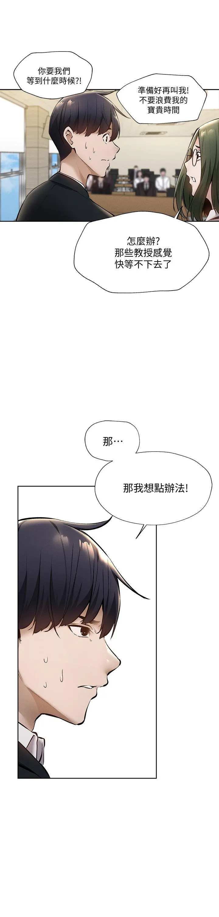 第59話