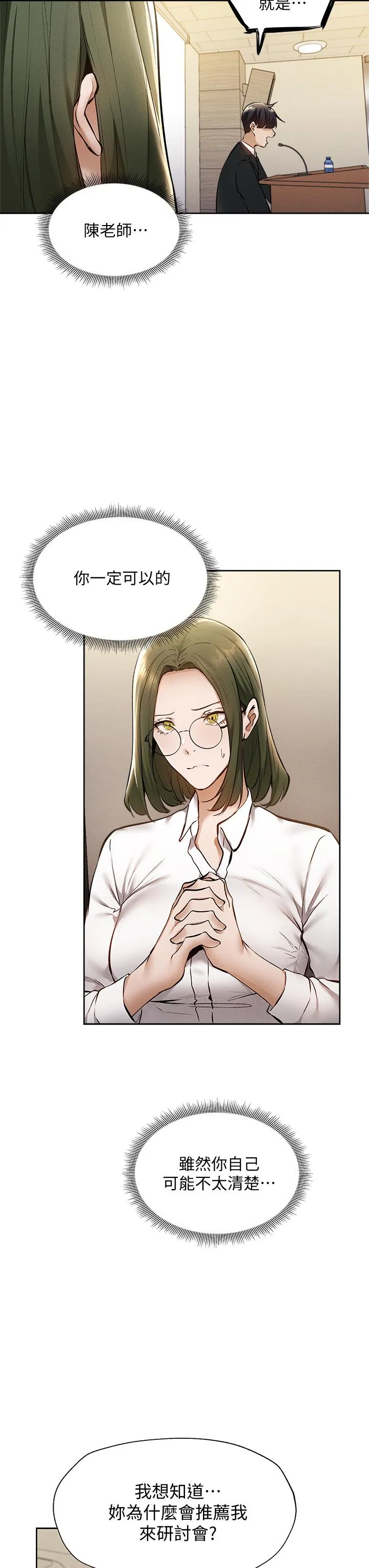 第59話