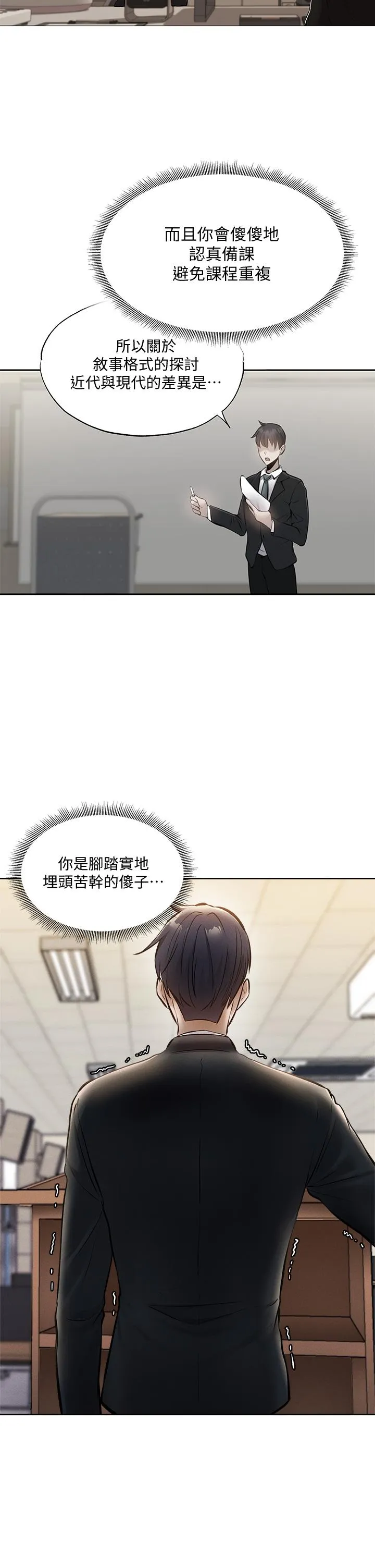 第59話