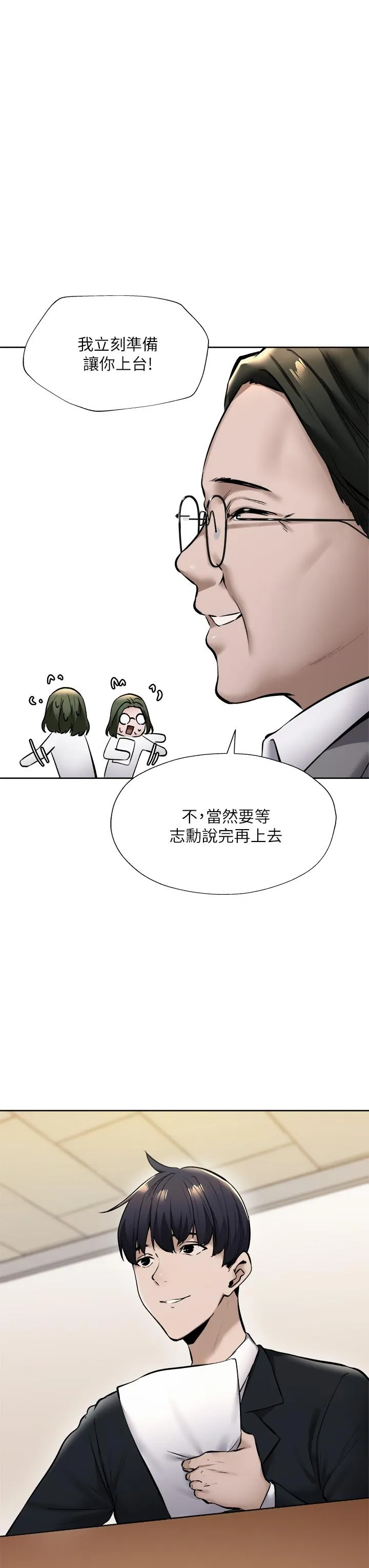 第59話