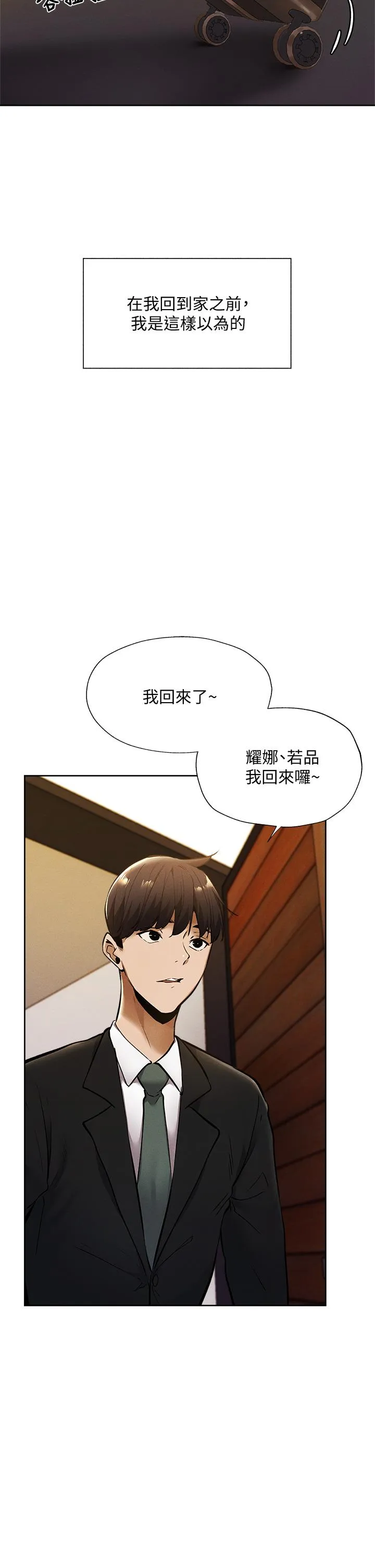 第59話