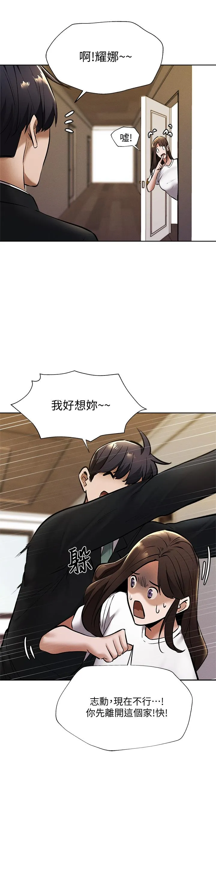 第59話
