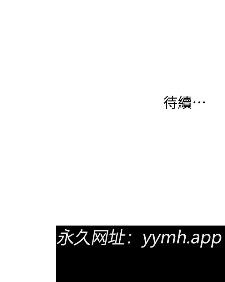 第59話