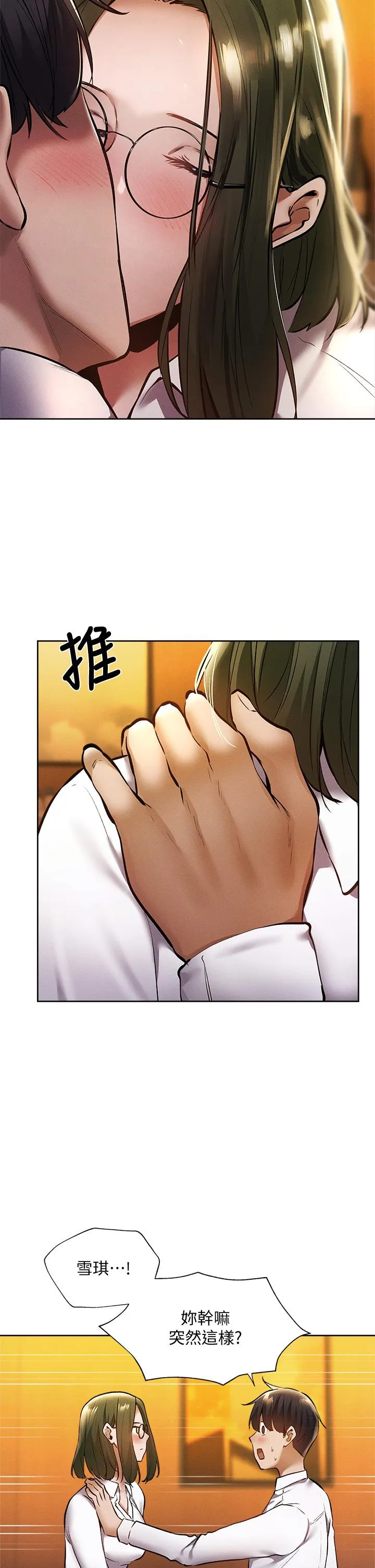 第59話