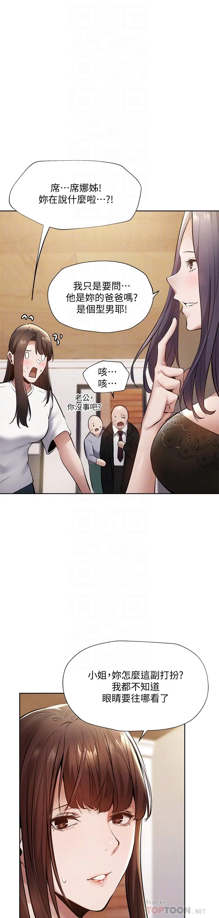 第60話