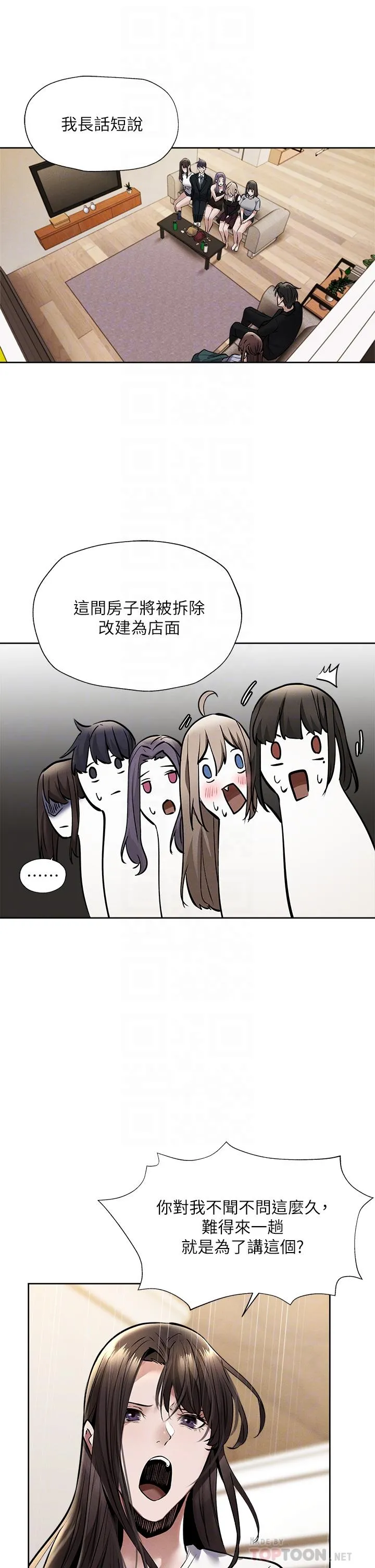 第60話