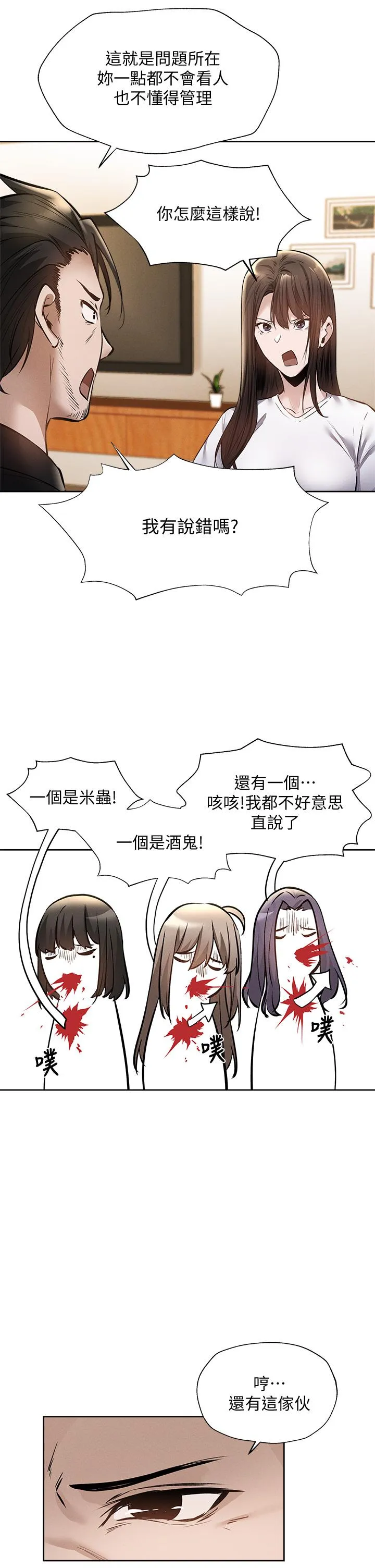 第60話