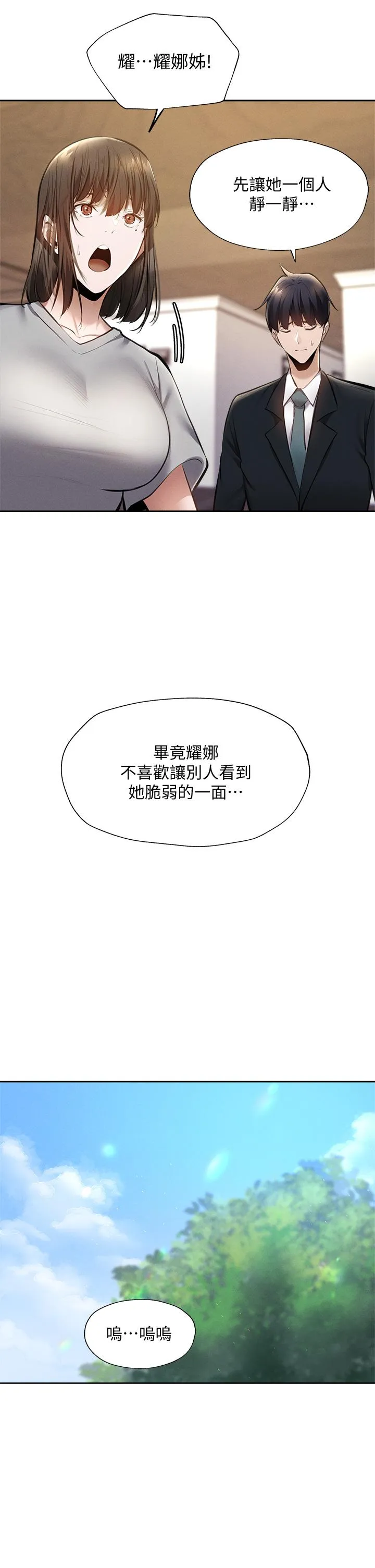 第60話