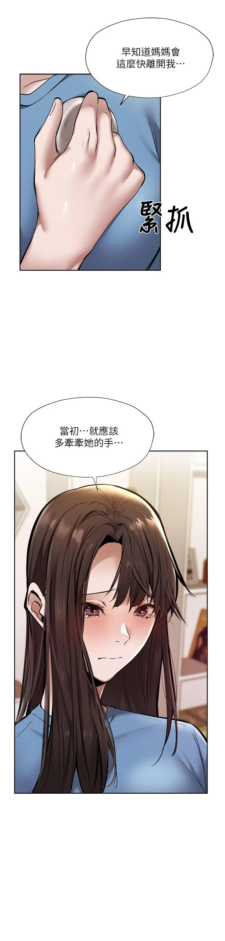 第60話