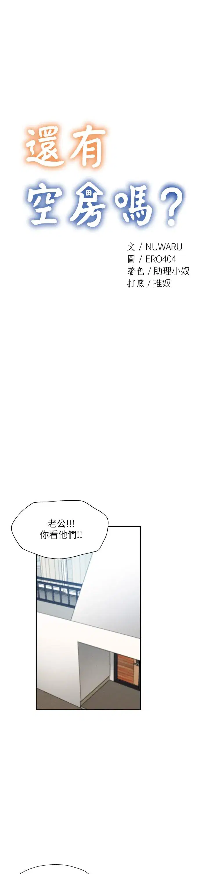 第60話