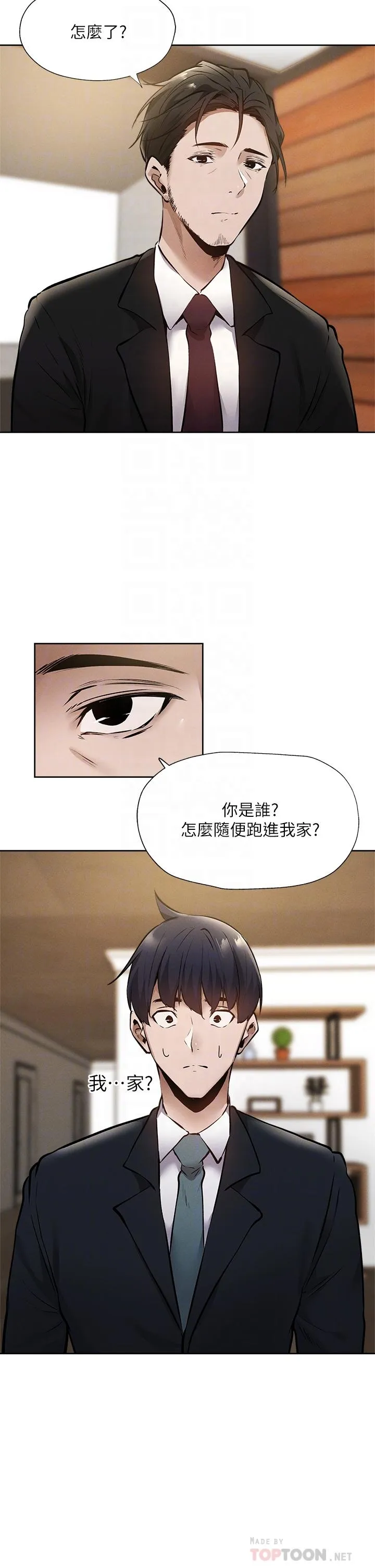第60話
