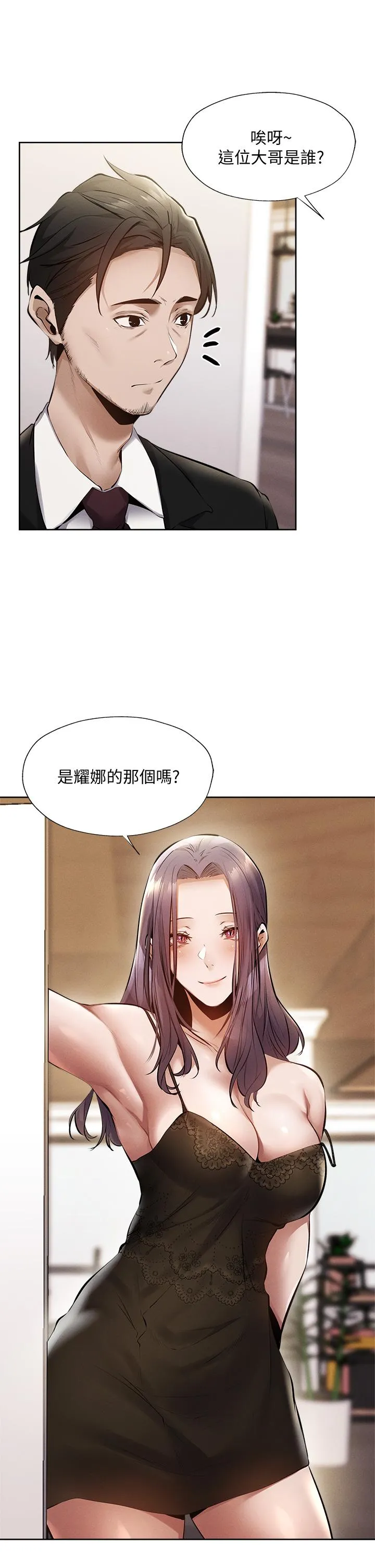 第60話