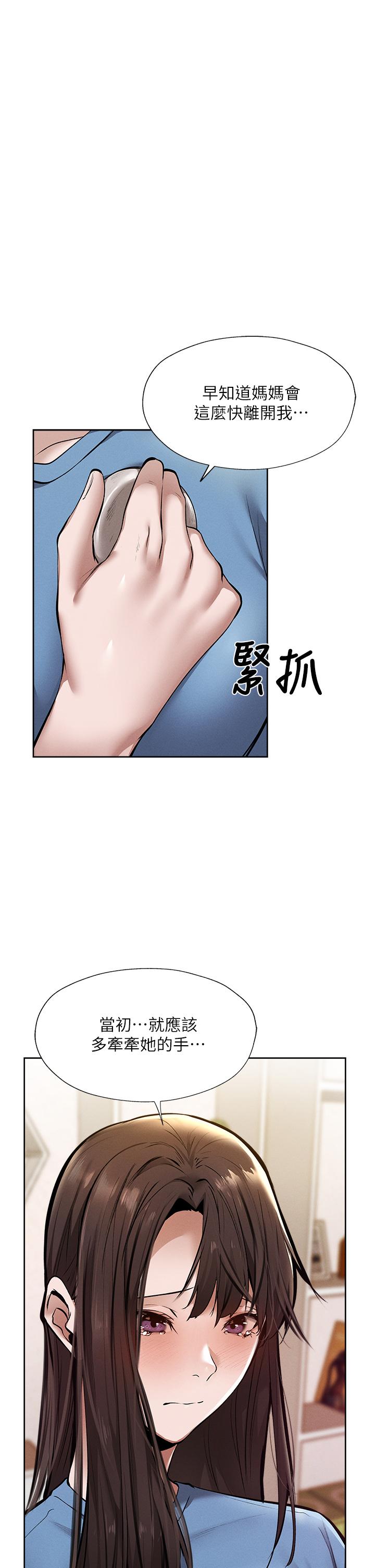 第61話