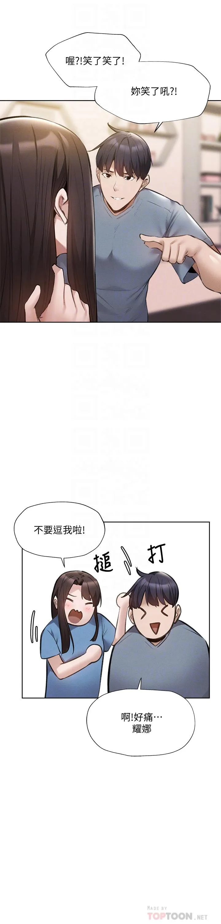 第61話