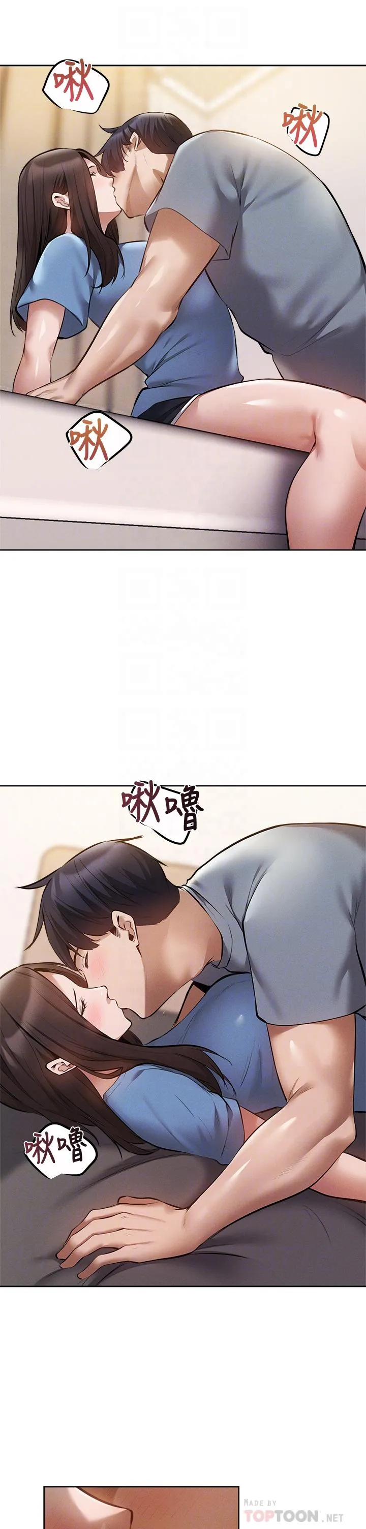 第61話