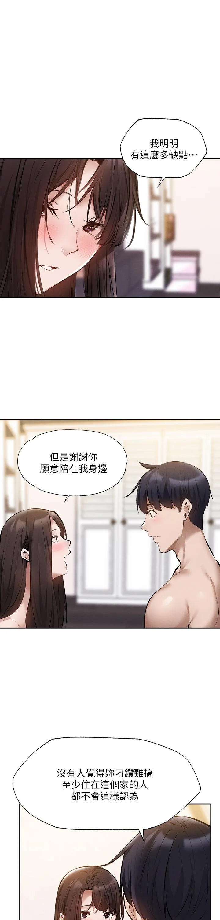第61話