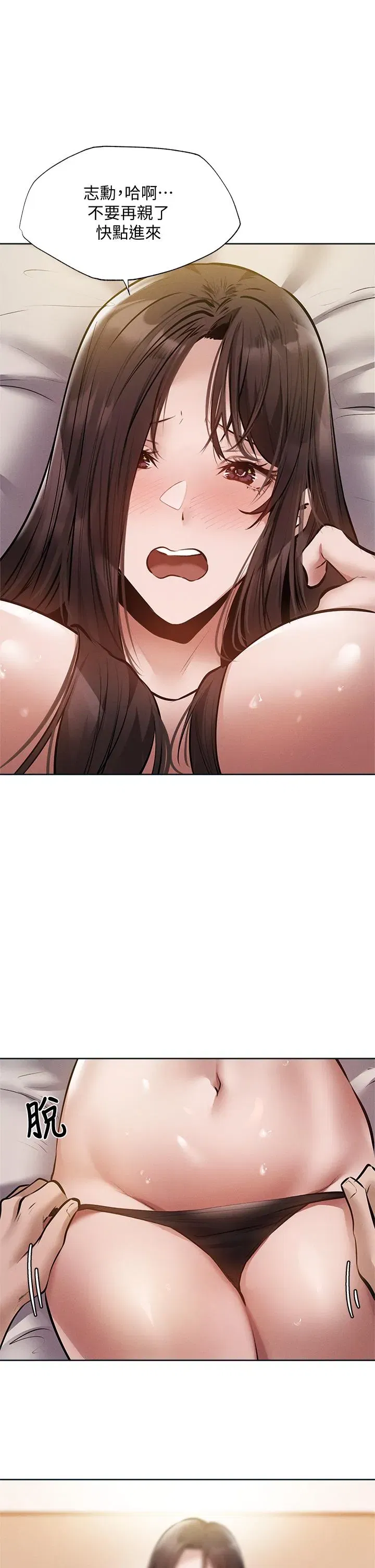 第61話