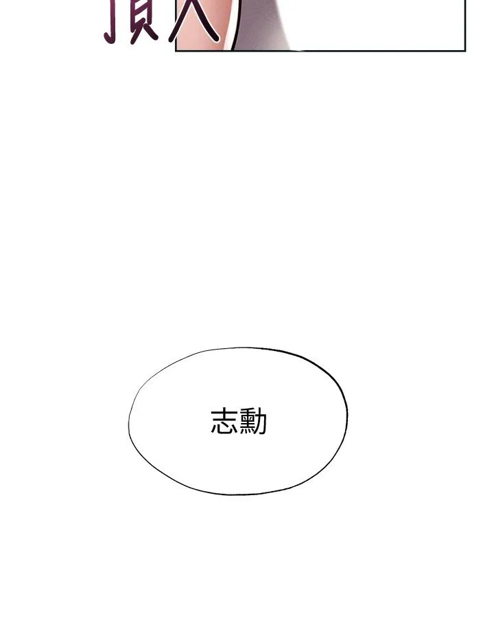 第61話