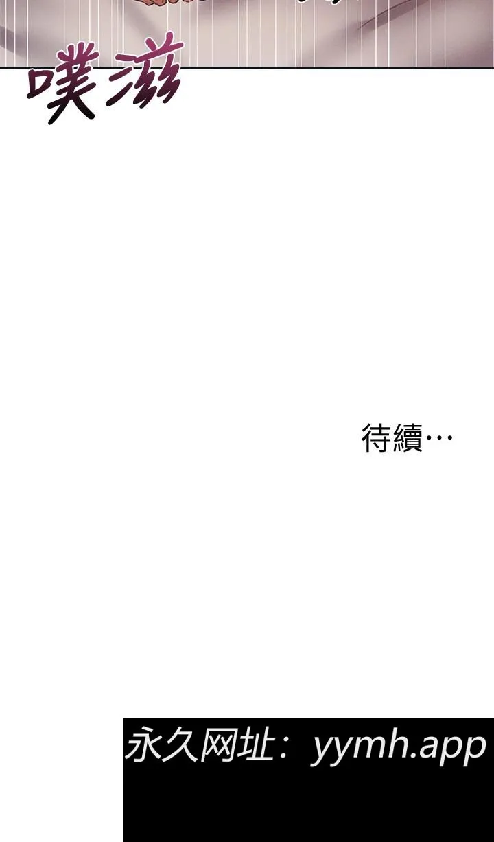 第61話