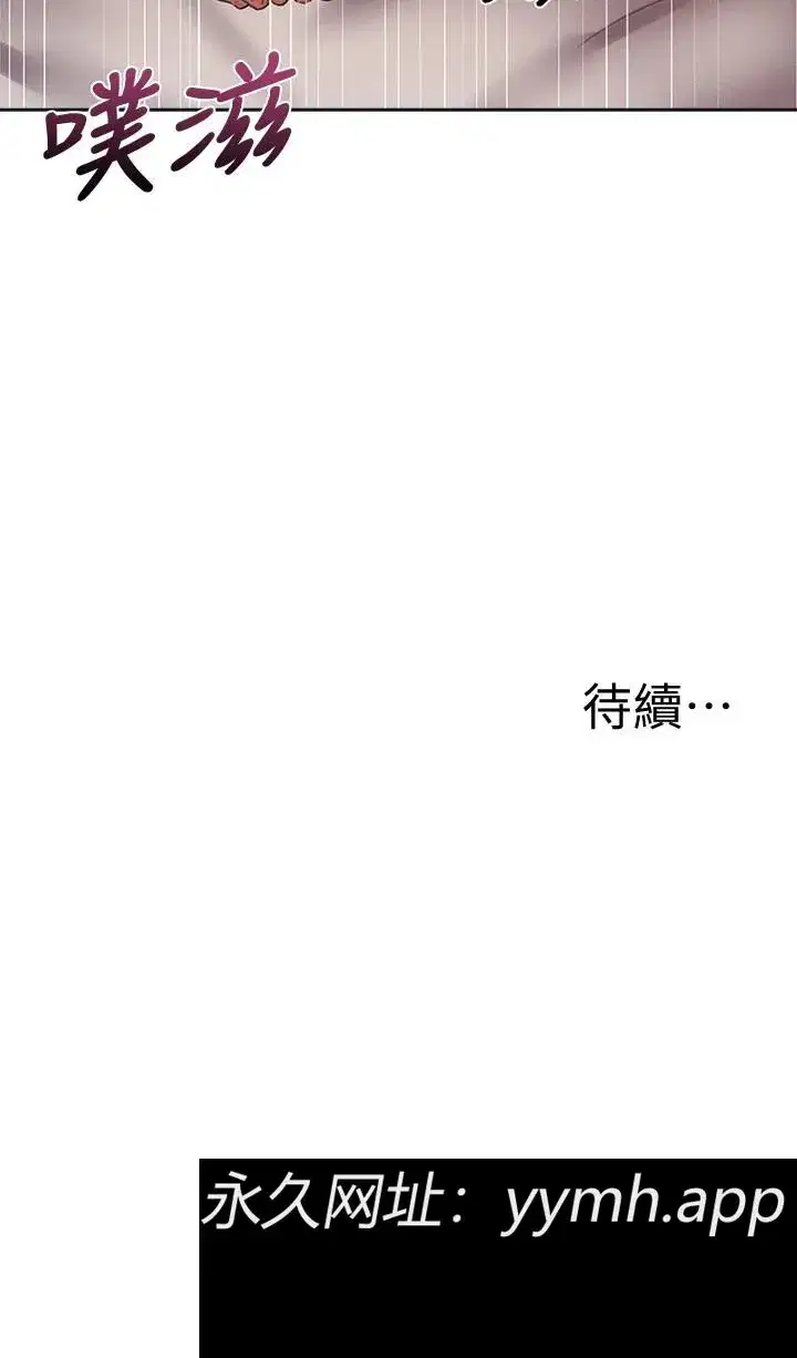 第61話