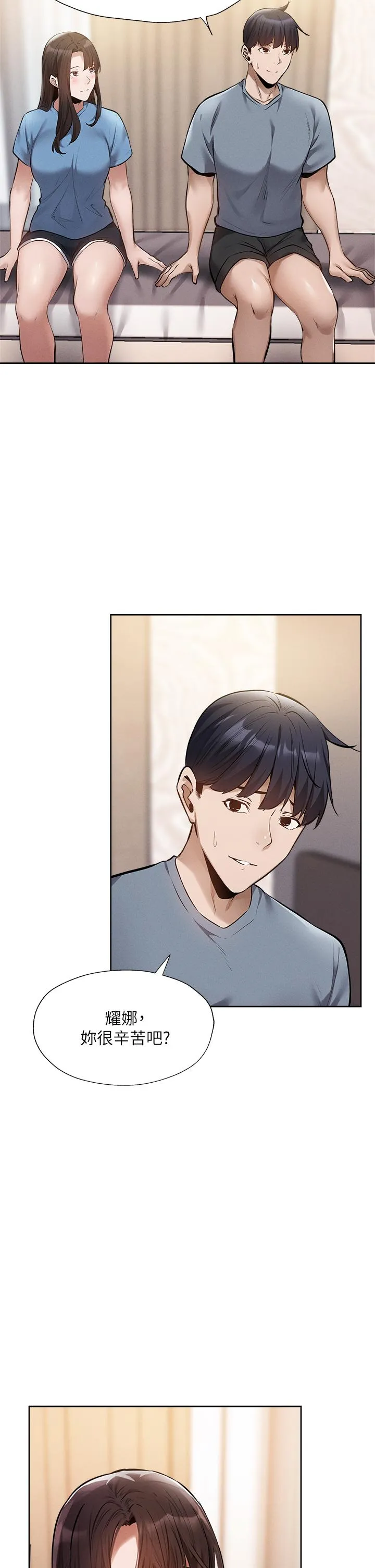第61話