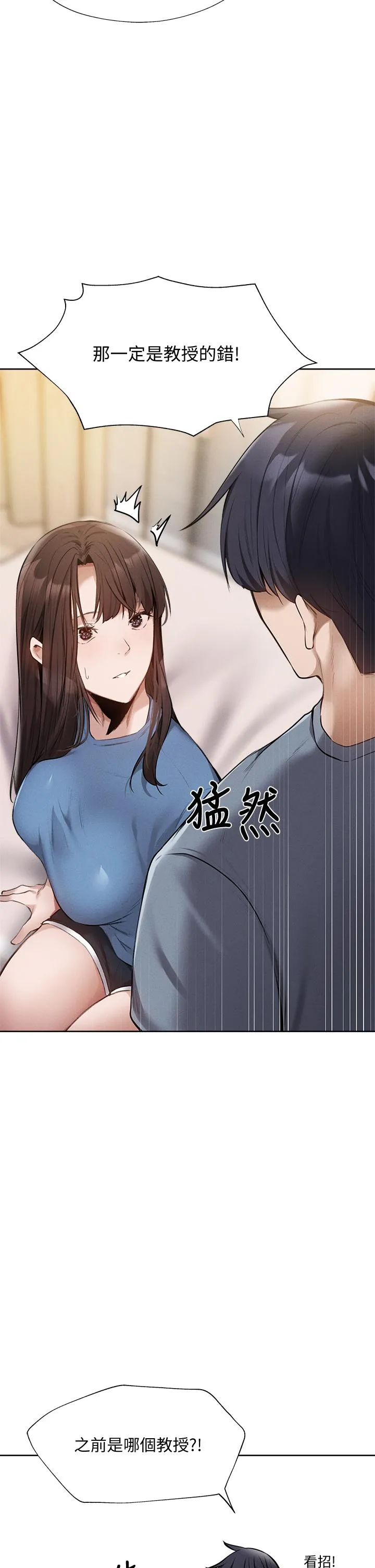 第61話