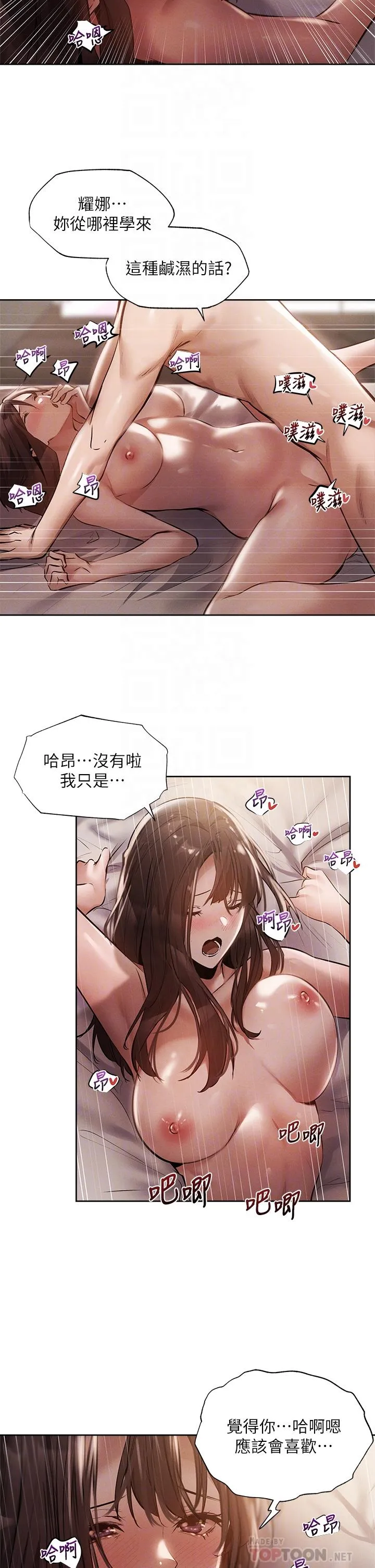 第62話