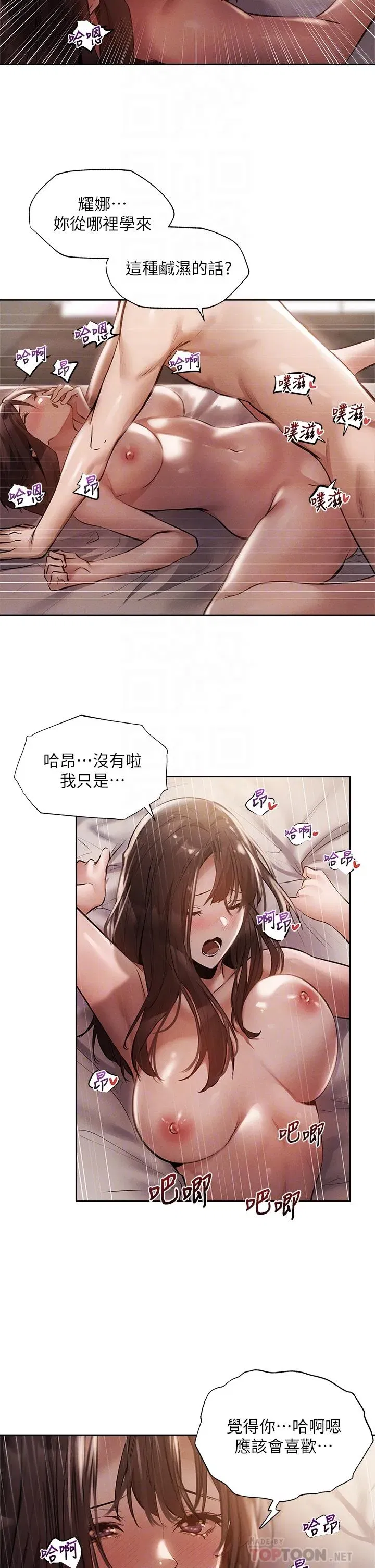 第62話