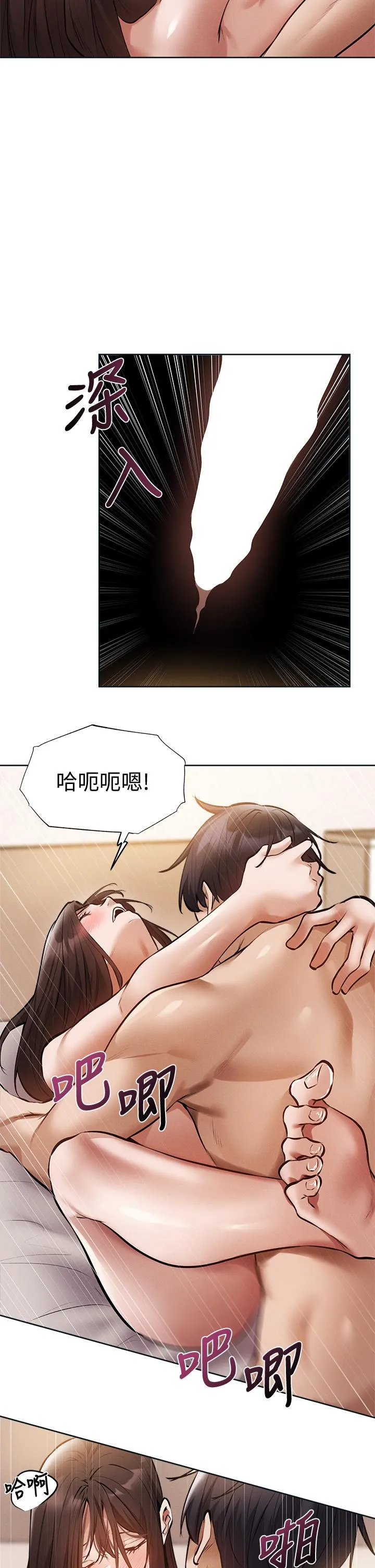 第62話