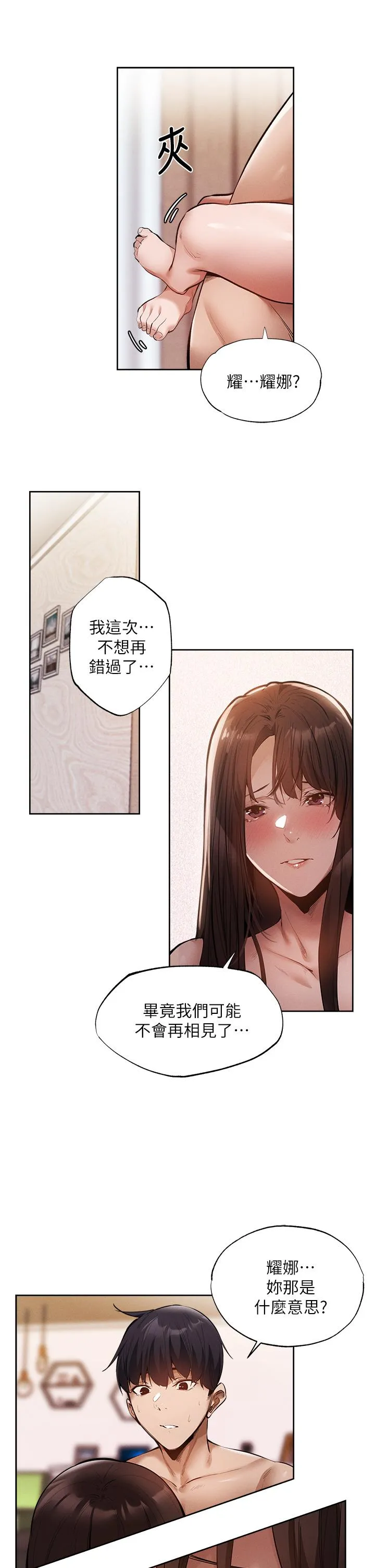 第62話