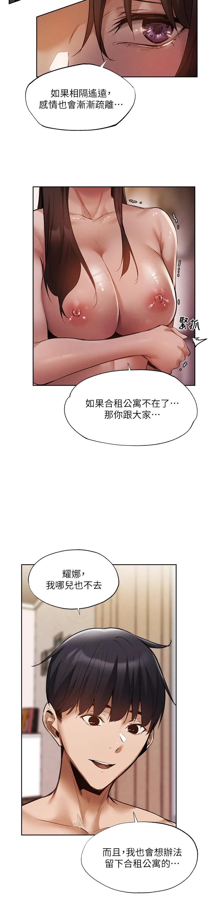 第62話