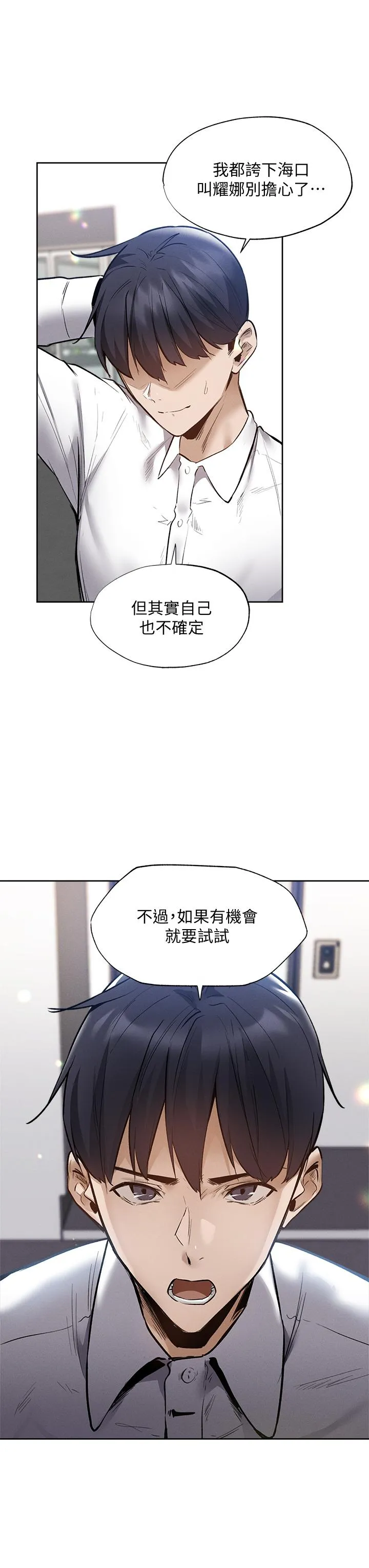 第62話