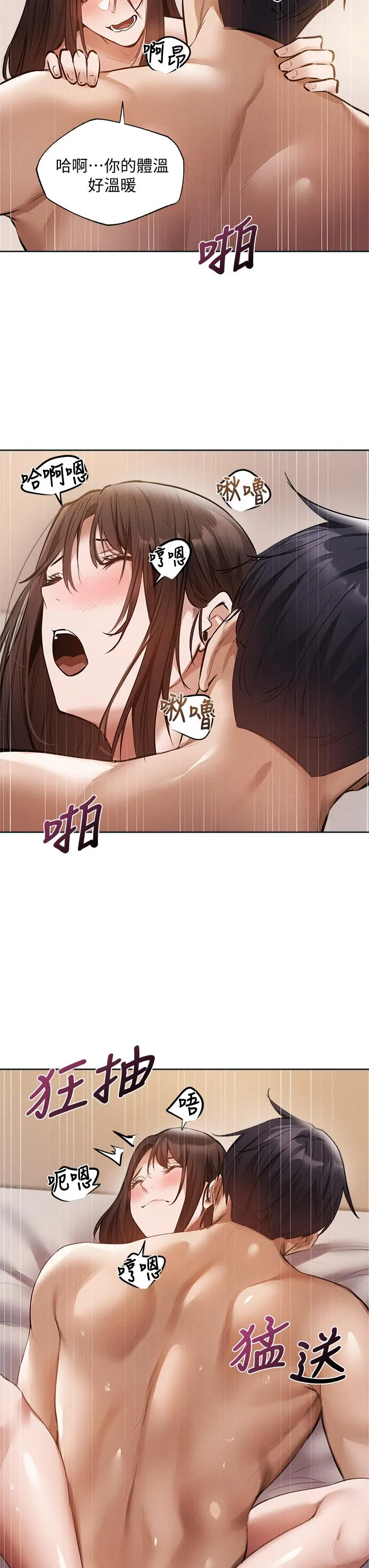 第62話