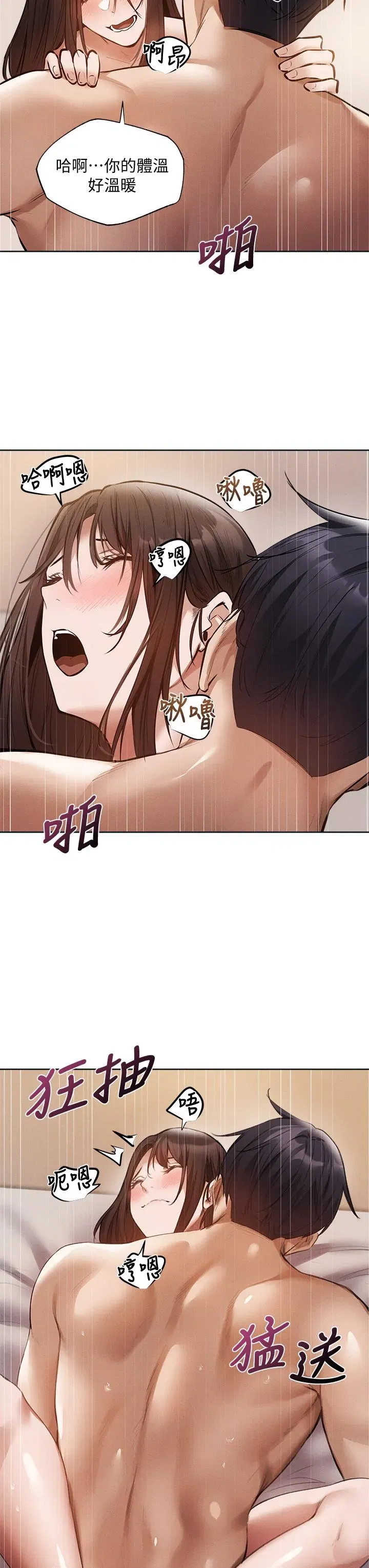 第62話