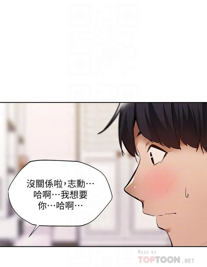 第62話
