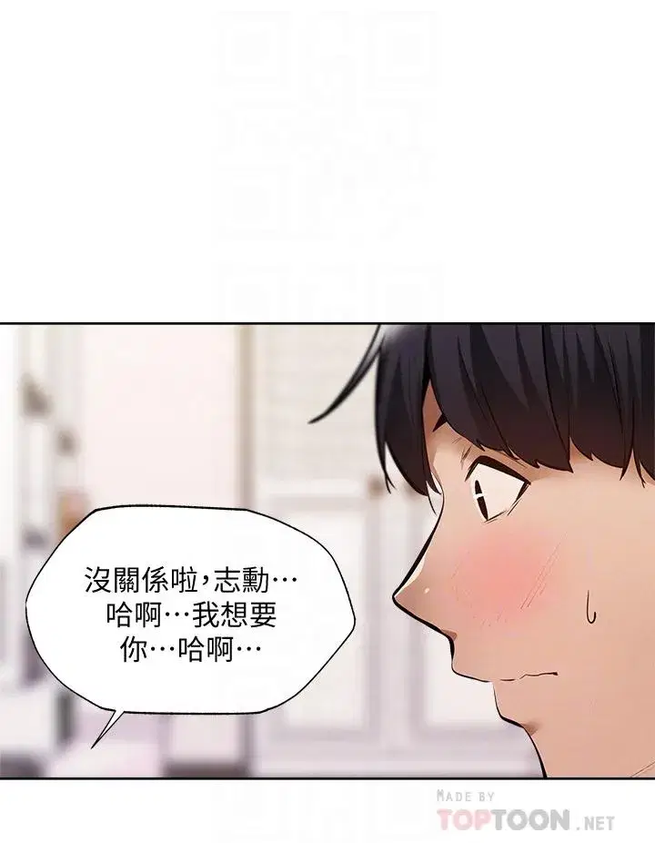 第62話