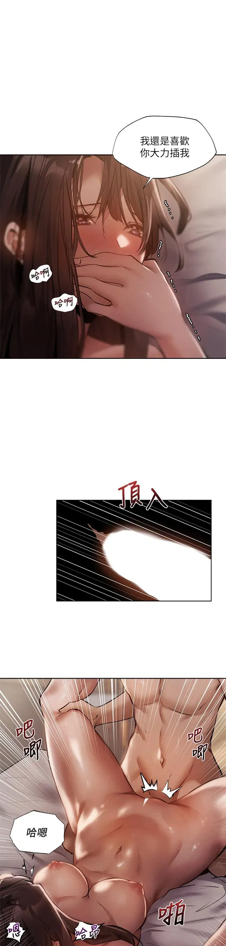 第62話