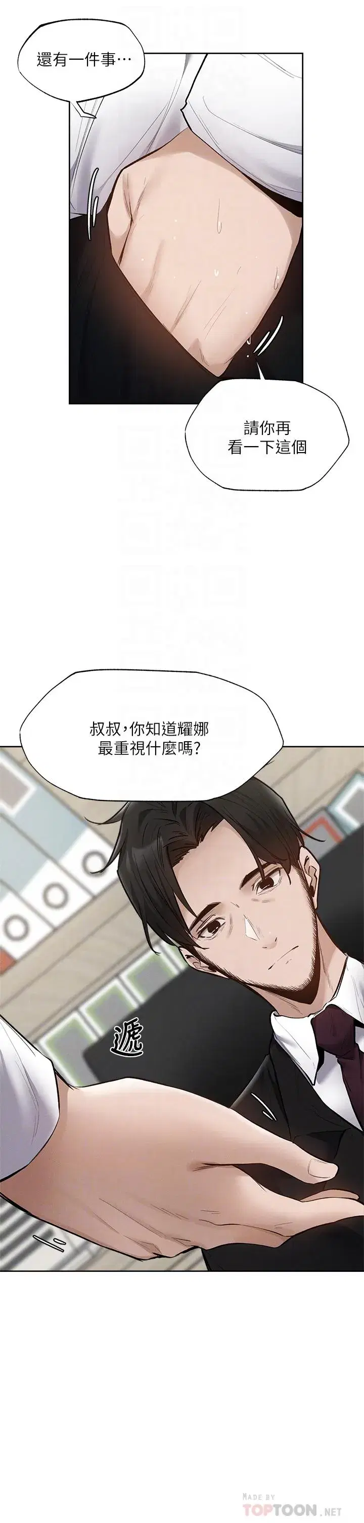 第63話