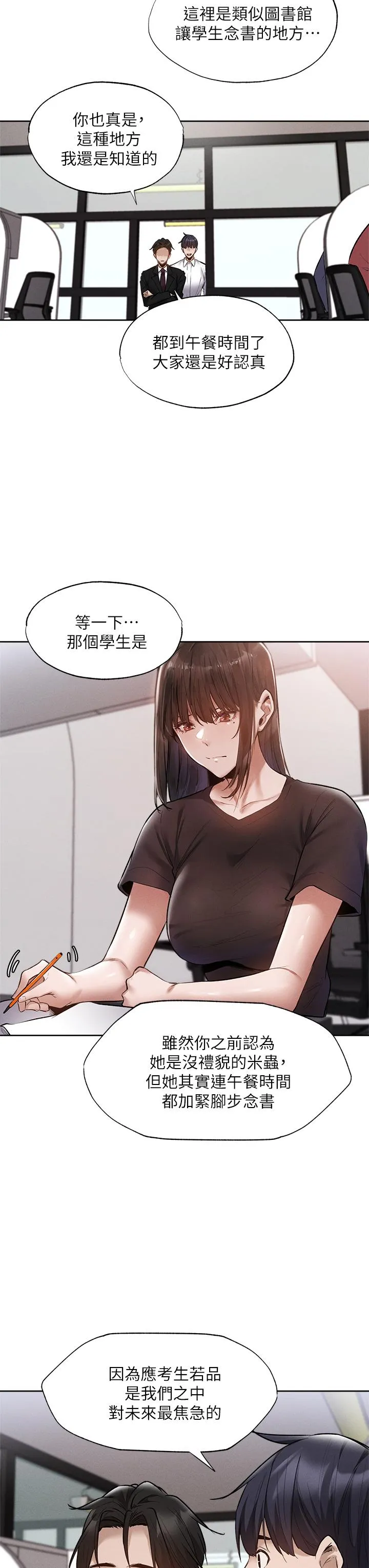 第63話