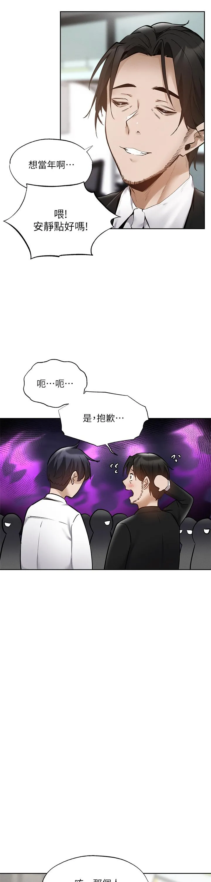 第63話