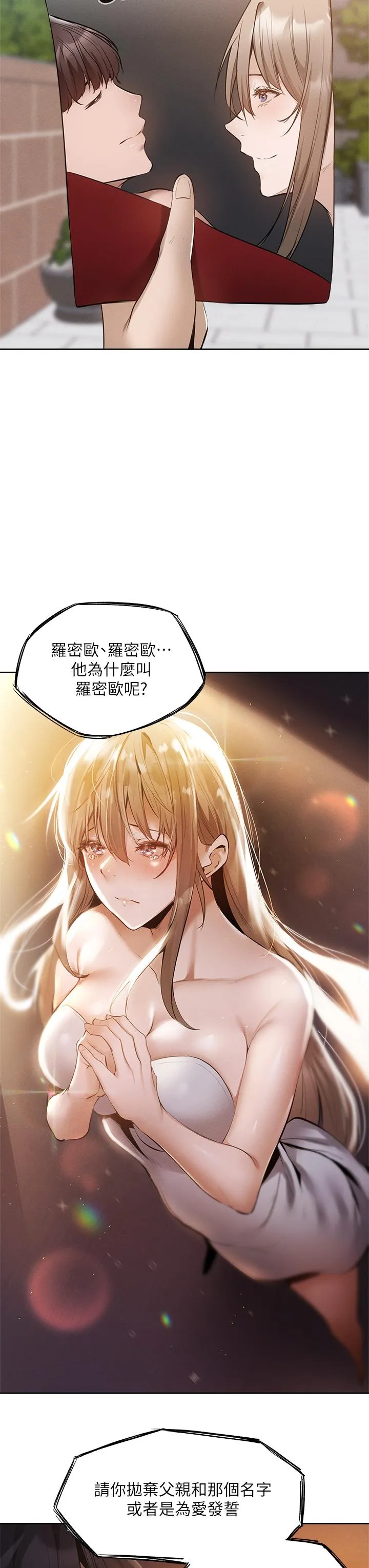 第63話