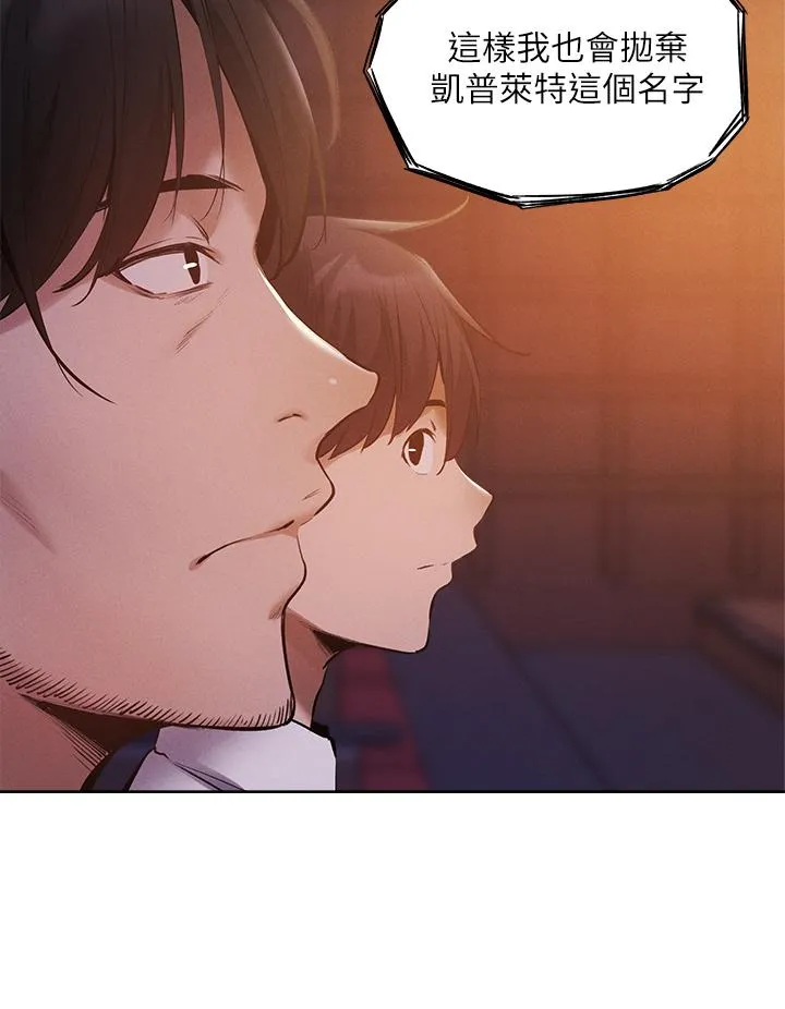 第63話