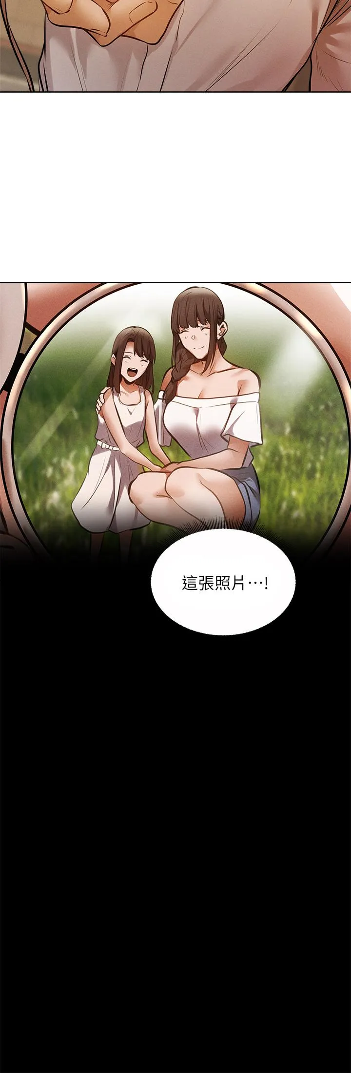 第63話
