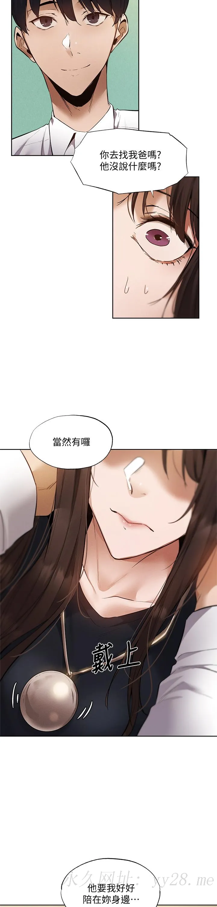 第63話