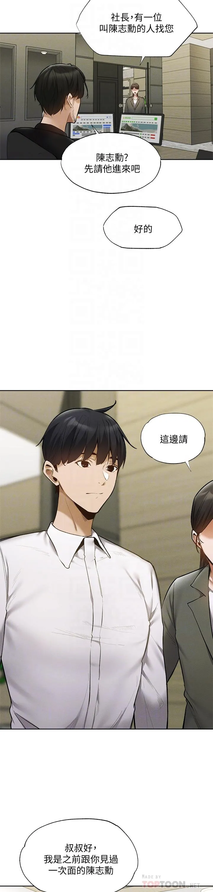 第63話