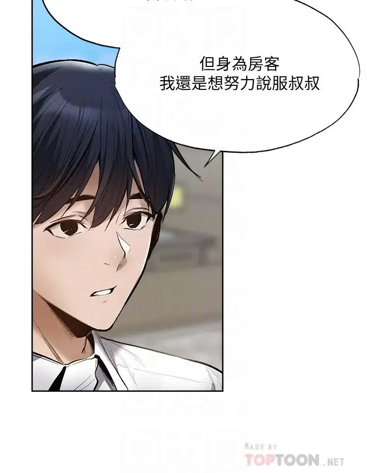 第63話