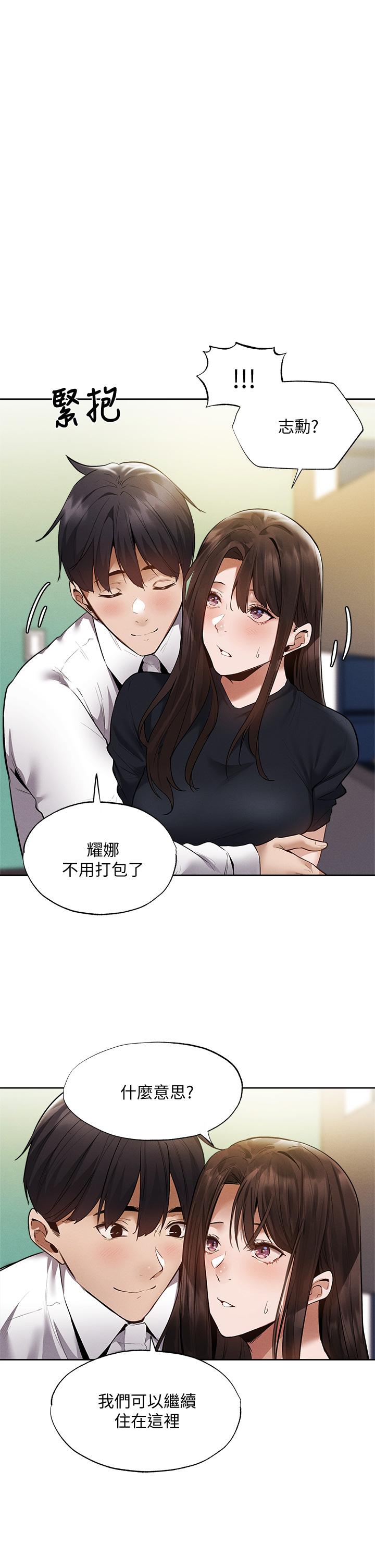 第64話