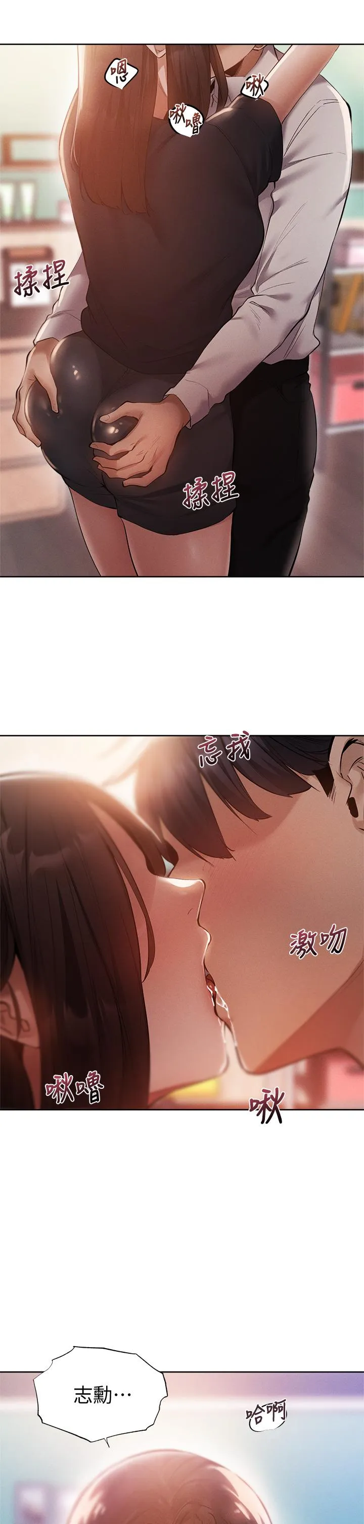 第64話