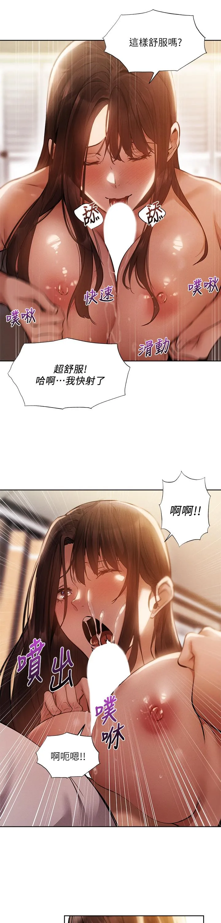 第64話