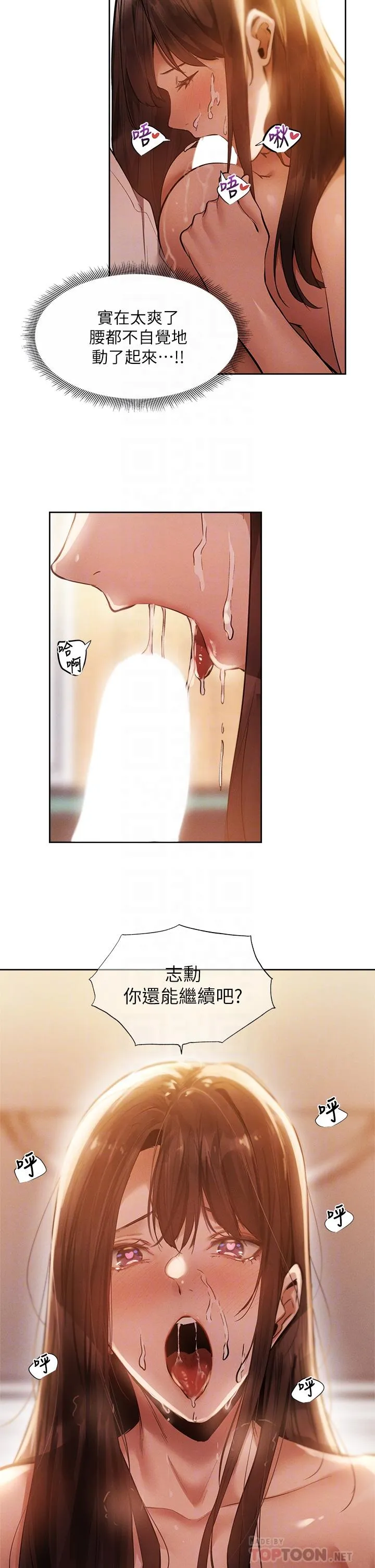 第64話